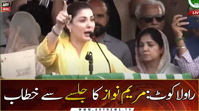 PML-N leader Maryam Nawaz addresses Jalsa in Rawalakot