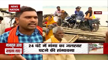 Flood wreaks havoc in Bihar, 12 districts affected by floods