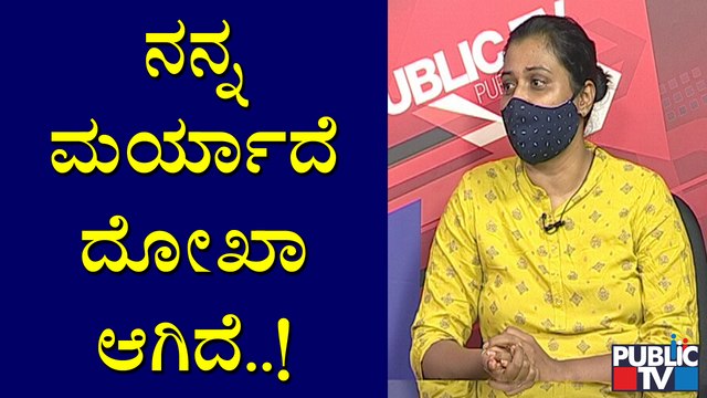 Aruna Kumari Gives Clarification About Fraud Case | Umapathy Srinivas | Challenging Star Darshan