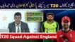 Pakistan team t20 squad and playing XI | 1st T20 Pakistan vs England playing xi | Changes Pak team