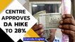 Centre hikes DA for central government employees to 28% | 7th Pay Commission | Oneindia News