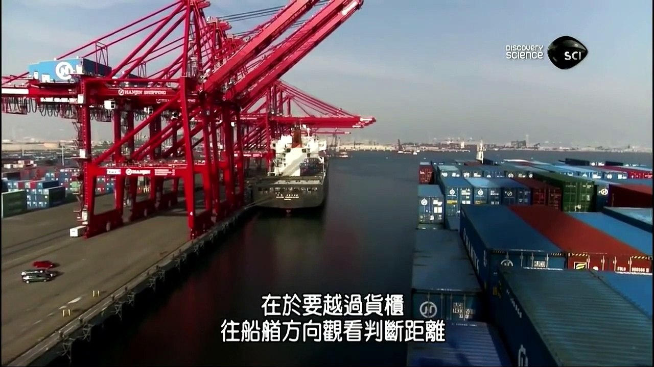 Containership (貨櫃輪)