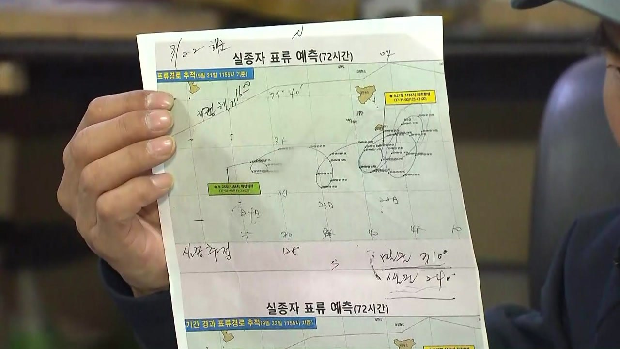 北 피격 공무원 아들, 해경청장 상대 소송 낸다 / YTN