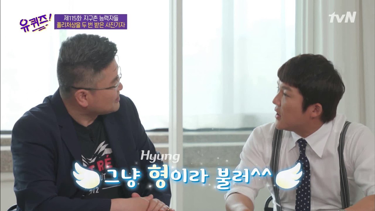 백악관 대통령도 형이라고 부르는 강형원 자기님! 어딘가 익숙한 영어 발음..?