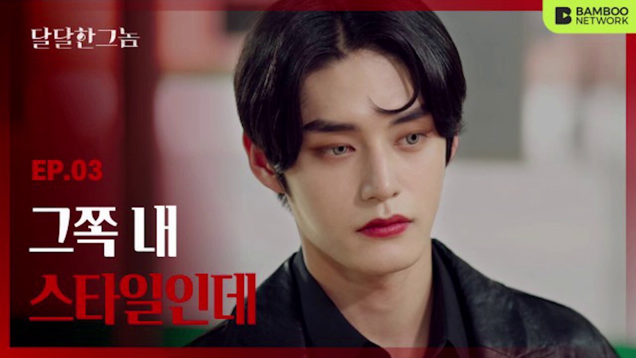 [The Sweet Blood] Ep 3: Nhóm máu yêu thích của tôi là nhóm máu B..