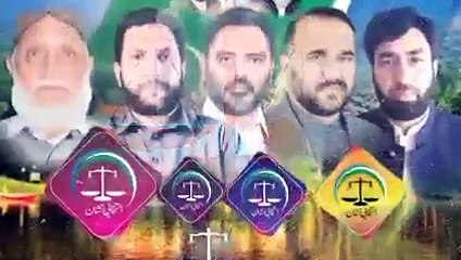 Jamaat e islami election tarana 2021