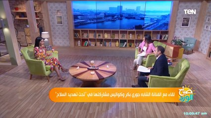 "اتظلمت وتم حذف مشاهد".. الفنانة جوري بكر تكشف كواليس مسلسل موسي مع محمد رمضان
