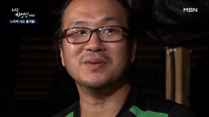 산중 생활을 통해 불안과 두려움이 없어진 자연인, 한 가지 아쉬운 점이 있다면...