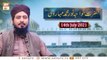 Khawaja Noor Muhammad Maharwi | Mufti Ahsen Naveed Niazi | 14th July 2021 | ARY Qtv