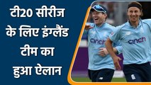 England announces T20I Squad against Pakistan, Eoin Morgan returns| Oneindia Sports