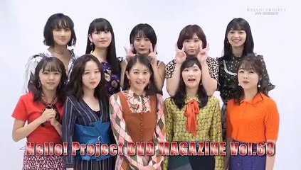 Hello! Project Dvd Magazine Vol.60 (2018.10.20) Part 2