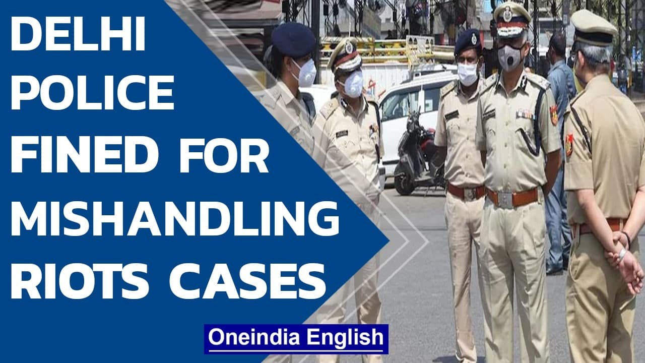 Delhi Police fined ₹25k by a court for 'mishandling' Northeast Delhi riots cases | Oneindia News