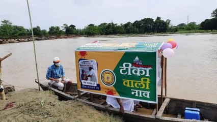 Corona and flood attack in Bihar, how boat became lifeline?