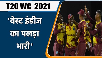 Deep Dasgupta predicts, West Indies have the upper hand in T20 World Cup| Oneindia Sports