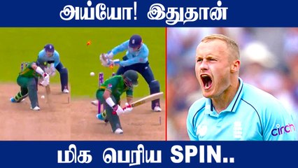 Matt Parkinson 'biggest-spinning delivery in ODI history' | OneIndia Tamil