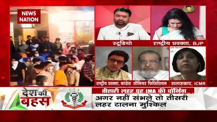 Desh Ki Bahas : Third wave is being invited in the country