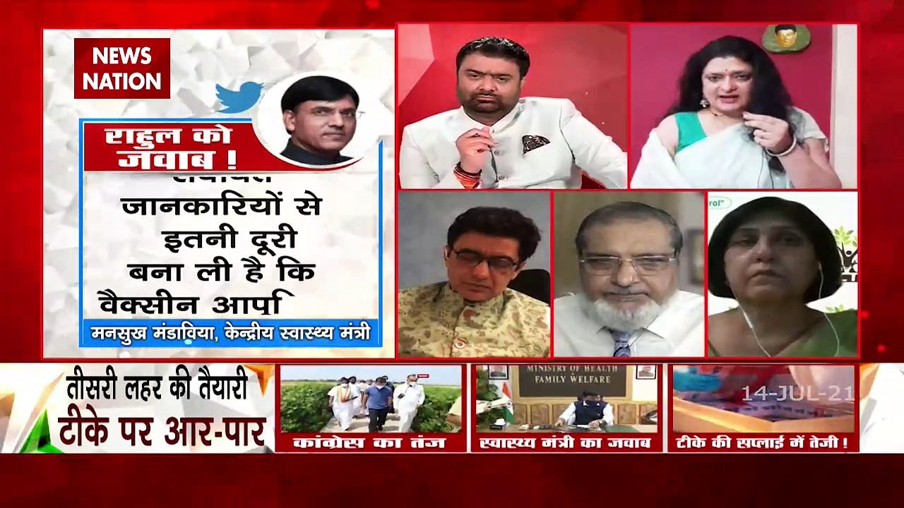 वैक्सीन को लेकर भ्रम फैलाया गया : संजू वर्मा, राष्ट्रीय प्रवक्ता, BJP