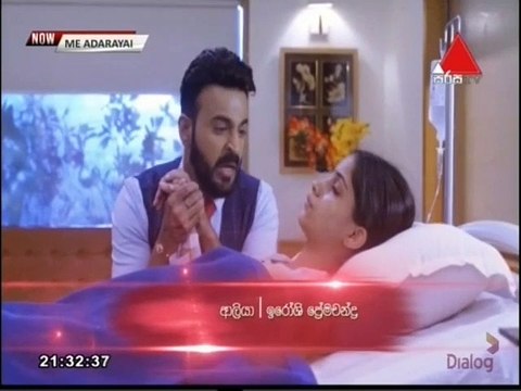 Me Adarayai (1858) 14-07-2021