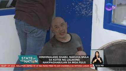 Télécharger la video: Hinihinalang shabu, nakuha mula sa kotse ng lalaking nakipaghabulan sa mga pulis | SONA