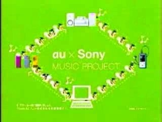 EXILE×au  au LISMO! TV-CM