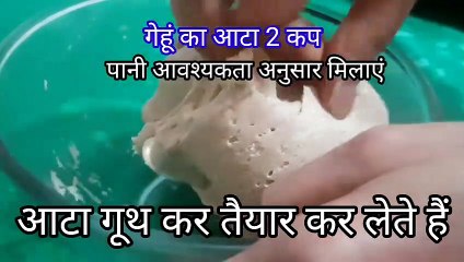 ऐसे बनाएं रोटी जो बने फूली और रहे पूरा दिन soft Roti, Phulka, Chapati Recipe step by step-how to make soft chapati by Safina Kitchen