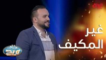 أكو هواي أجهزة غير المكيف تره