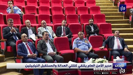 الحواتمة يلتقي أعضاء في مجلس النواب