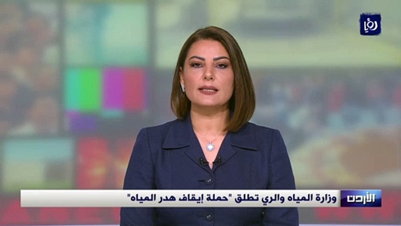وزارة المياه والري تطلق "حملة إيقاف هدر المياه"
