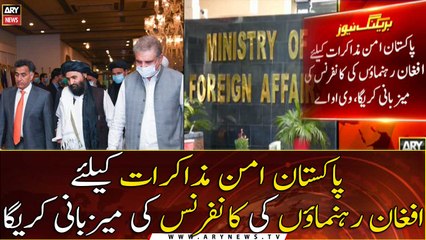 Pakistan will host a conference of Afghan leaders for peace talks