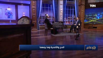 ما حكم التمسح في الكعبة وكسوتها وتقبيل الحجر الأسود؟.. مستشار مفتي الجمهورية يرد