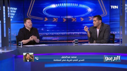 عبد الجليل: الإنتاج الحربي أحسن من كايزر تشيفز.. وأبو الدهب يختلف معه: مش ذنبه الفريق حلو ولا وحش