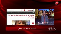 هالة صدقي: جوزي رافع عليا قضية طاعة وهو مش قاعد في مصر.. والحكم آخر الشهر