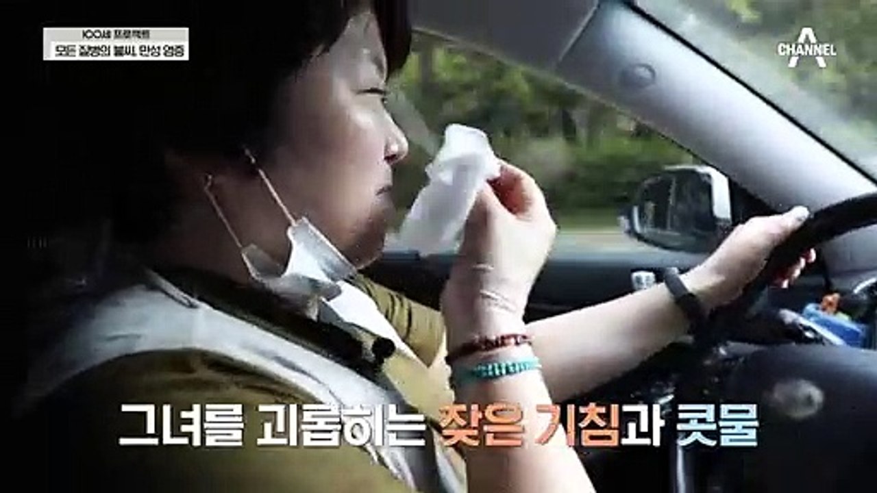 놓쳐서는 안되는 만성 염증이 보내는 위험 시그널 3가지