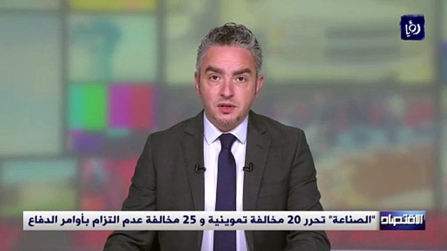 الصناعة تحرر 20 مخالفة تموينية و 25 مخالفة عدم التزام بأوامر الدفاع