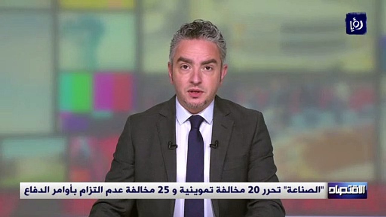 "الصناعة" تحرر 20 مخالفة تموينية و 25 مخالفة عدم التزام بأوامر الدفاع