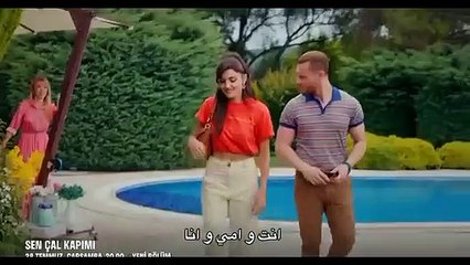 الاعلان الاول للحلقة 46 انت اطرق بابي