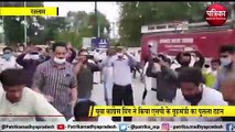 पूर्व सीएम दिग्विजय सिंह के खिलाफ FIR मामला : पुलिस से झूमाझटकी के बीच कांग्रेसियों ने किया गृहमंत्री का पुतला दहन
