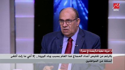 د. مبروك عطية:  يجب عليك الحج ان ملكت أجرة الطيارة
