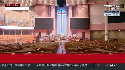 비수도권 거리두기 2단계로 격상…제주 유흥시설 영업중단