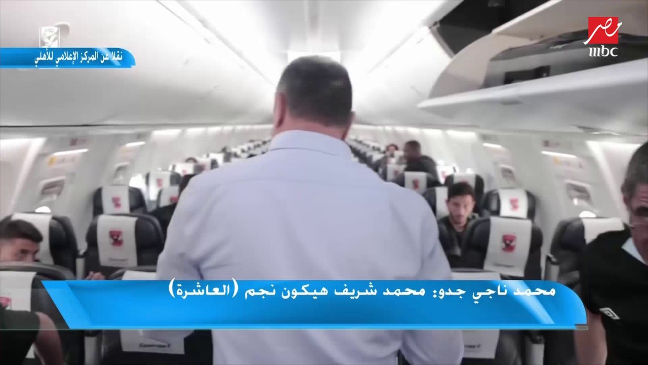 هل يكون صلاح محسن هو جدو الجديد؟..  جدو "الأصلي" يجيب