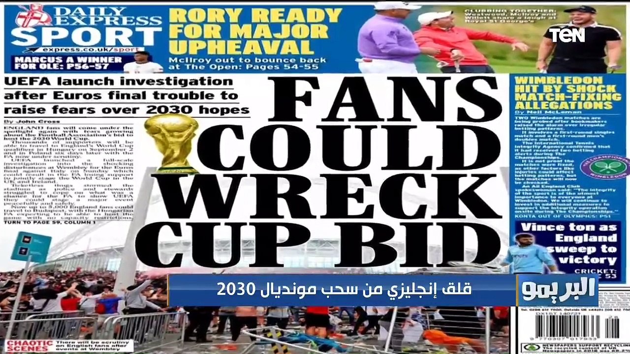 البريمو| "حقيقة تفويت مباراة الزمالك والمصري".. مع الأخوين محمود ومصطفى أبو الدهب