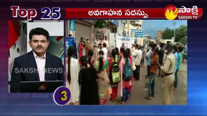 టాప్ 25 న్యూస్@ 7AM 15 July 2021
