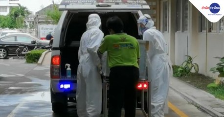 ข่าวเช้า ช่วงที่ 2 วันพฤหัสบดีที่ 15 กรกฎาคม 2564