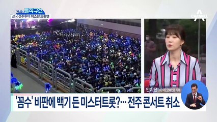 [사연남]서인영-트레저-하승진 확진…연예계 코로나 비상