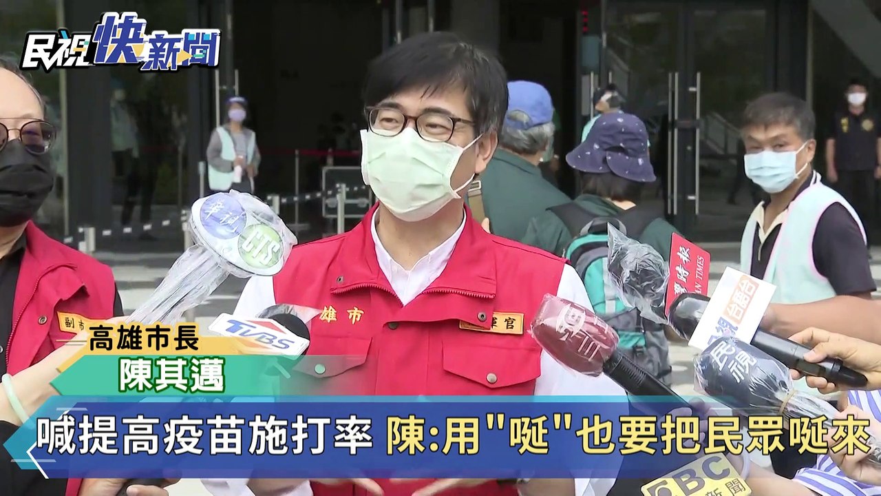 快新聞／高流設疫苗接種站　賞海景還可聽李宗盛演唱會