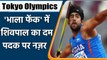 Tokyo Olympics: Javelin thrower Shivpal Singh biggest medal prospects at the Olympics|वनइंडिया हिंदी