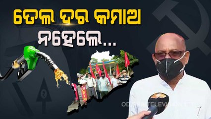 Odisha Bandh | Left Parties Stage Road Blockade In Rourkela