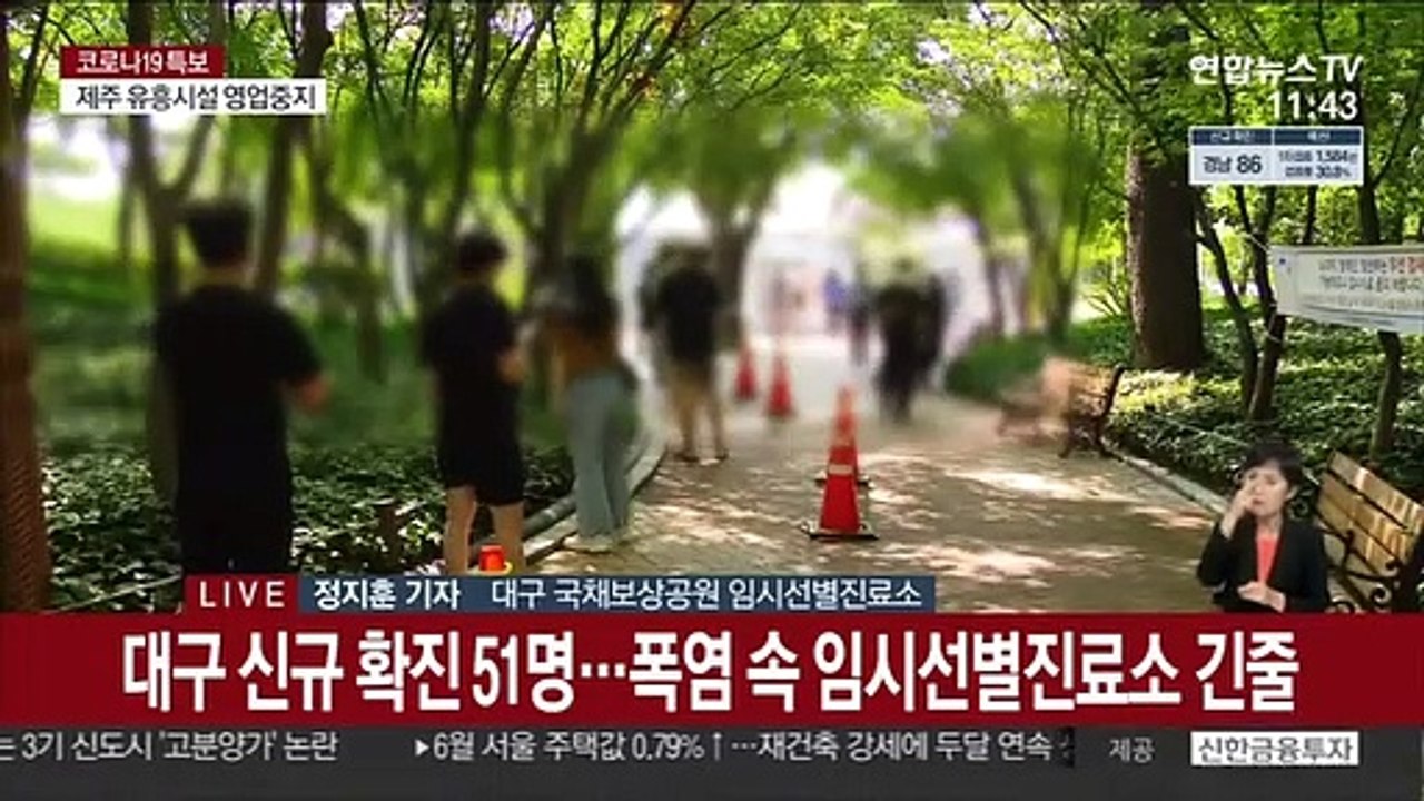 비수도권 400명 넘어…오늘부터 거리두기 2단계