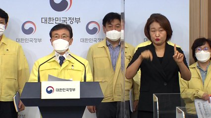 권덕철 "민주노총 집회 관련 확진자 나오면 전수조사" / YTN
