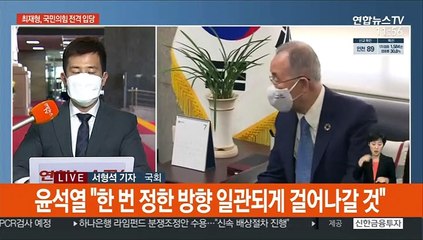 최재형, 국민의힘 입당…與 경선주자들 '난타전'